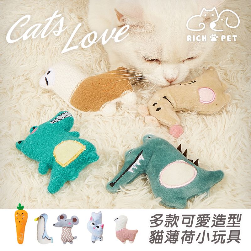 【RICH PET】多款可愛造型貓薄荷小玩具 貓咪玩具 貓玩具 逗貓 寵物玩具 貓玩偶 T021-T022