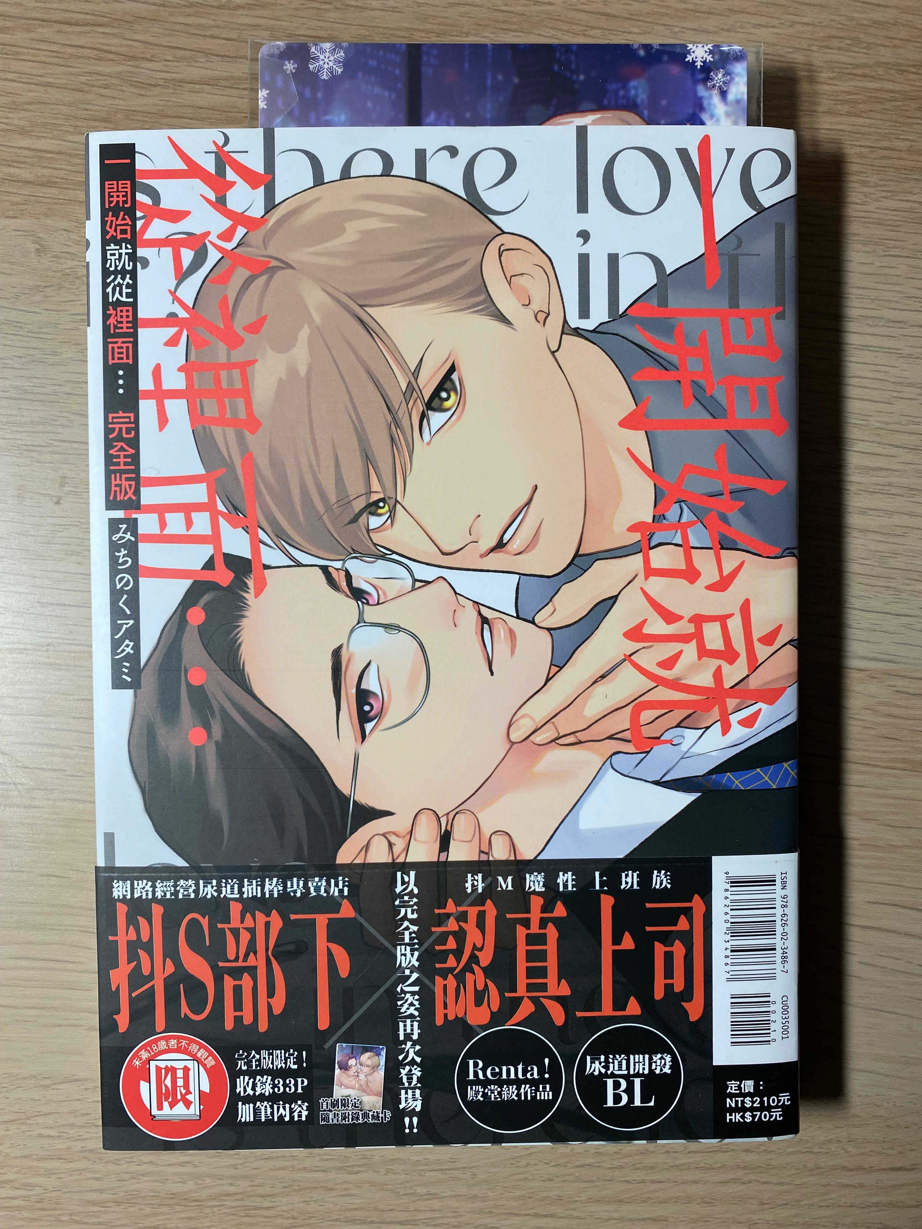 一開始就從裡面