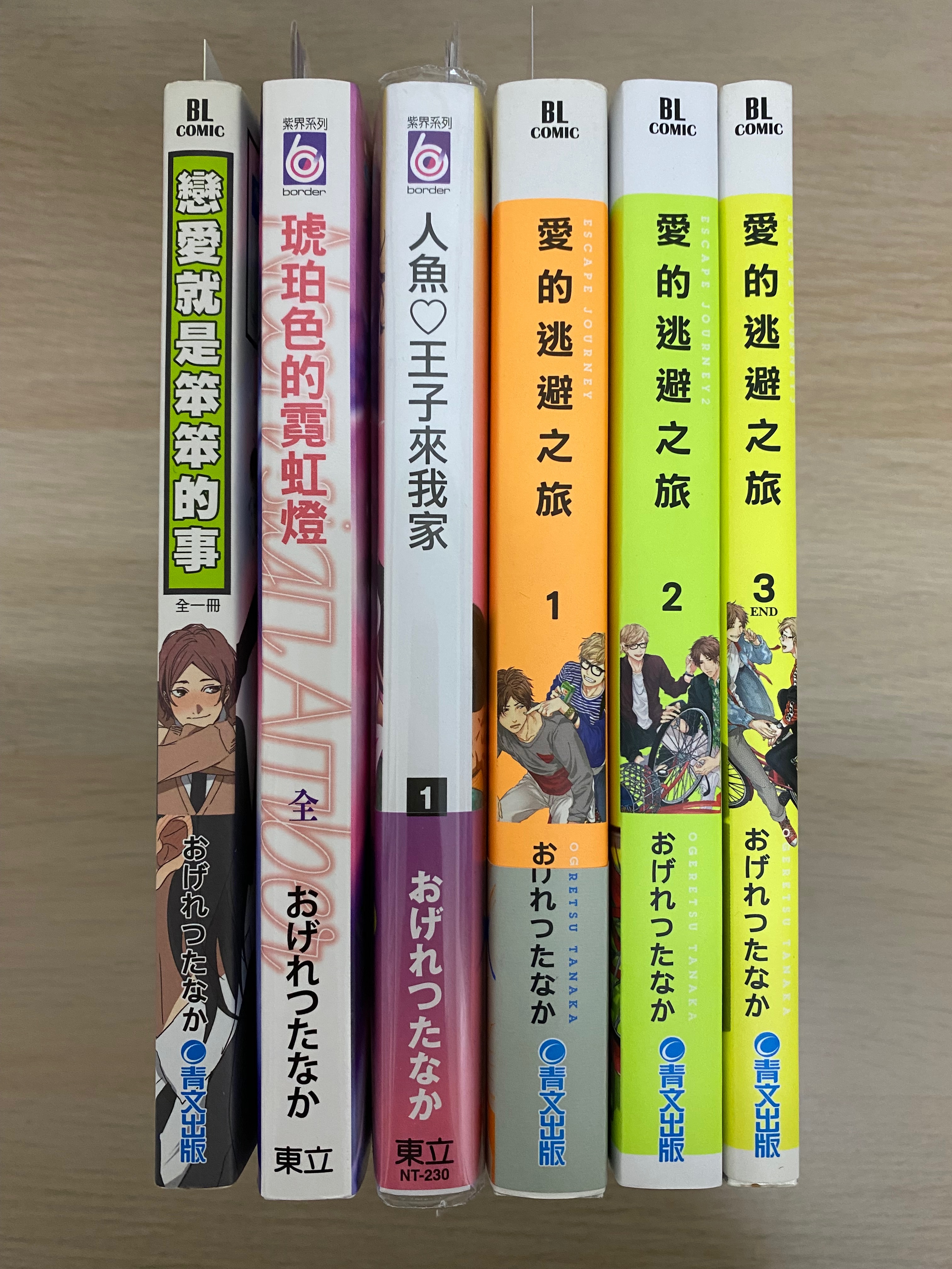 おげれつたなか組合