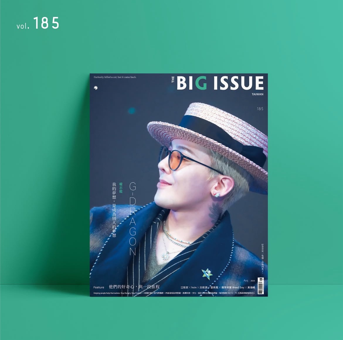 Vol.185 GD 權志龍