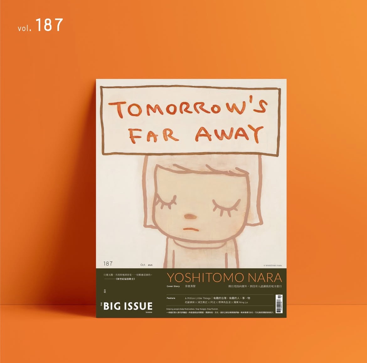 Vol.187 奈良美智