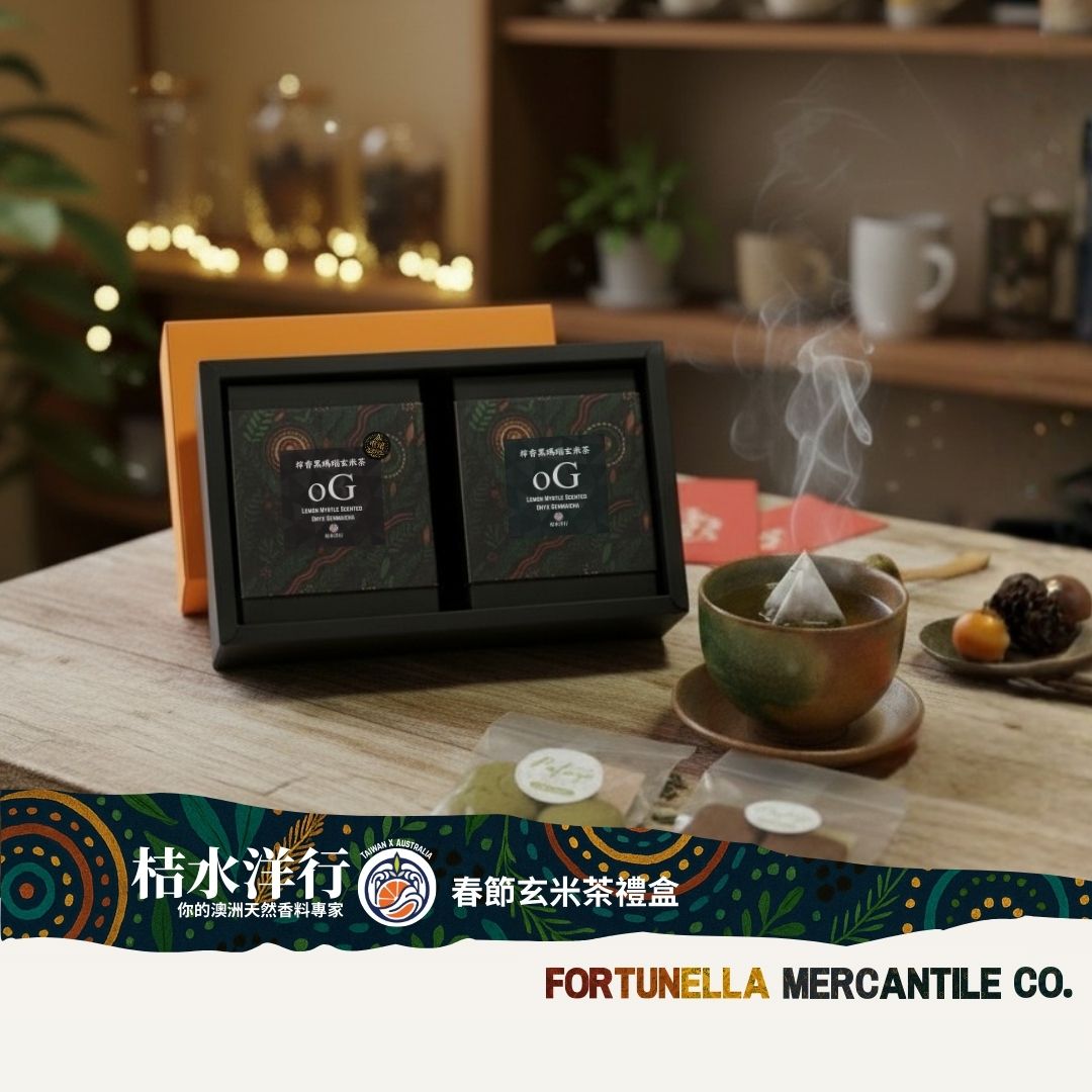 春節玄米茶禮盒