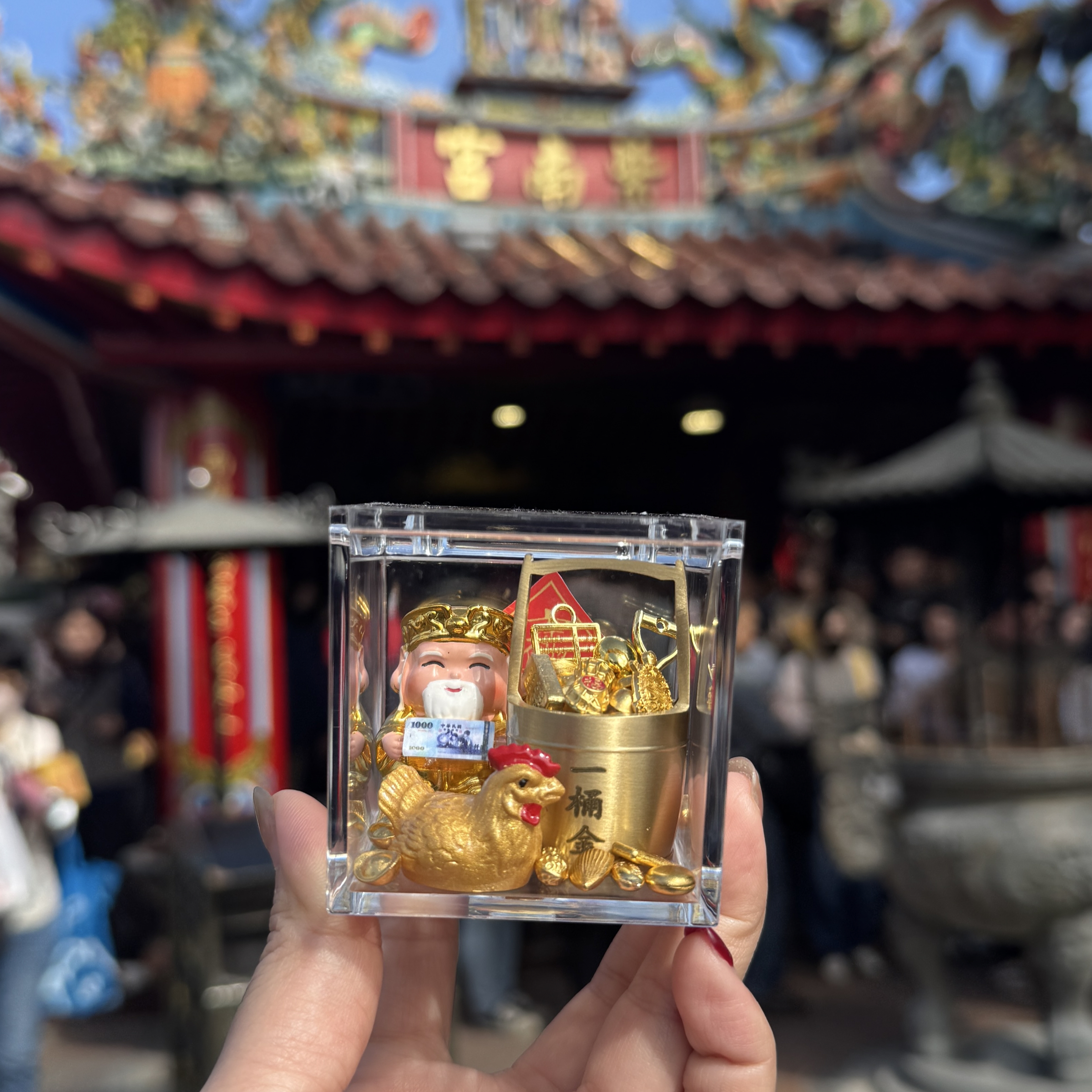 土地公x金雞x一桶金