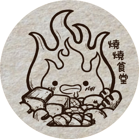 【現貨，下單出貨】oops！NG了