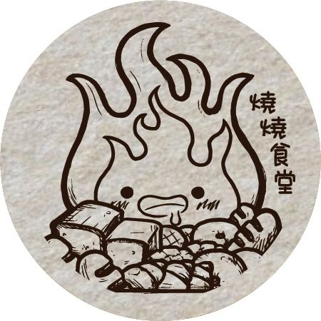 【現貨，下單出貨】芋頭類專區