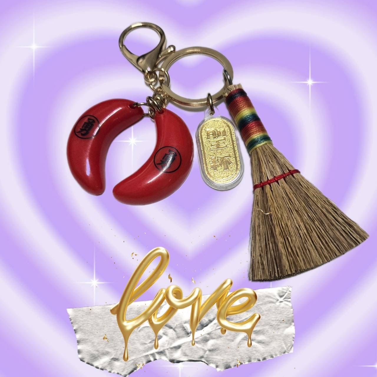 聖杯小掃帚鑰匙圈