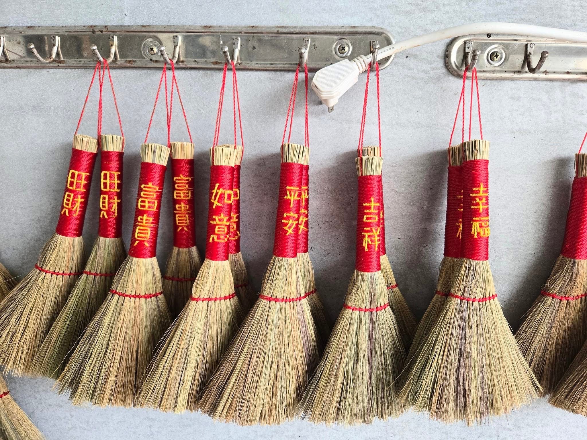 天地小掃帚（字體款）