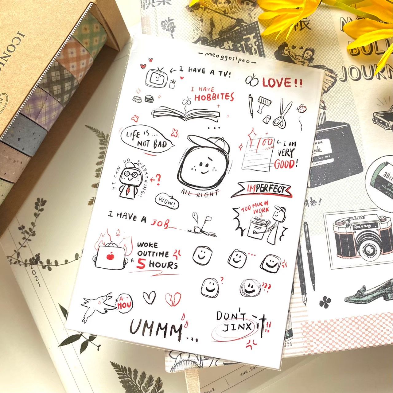 方方仔｜厭世貼紙