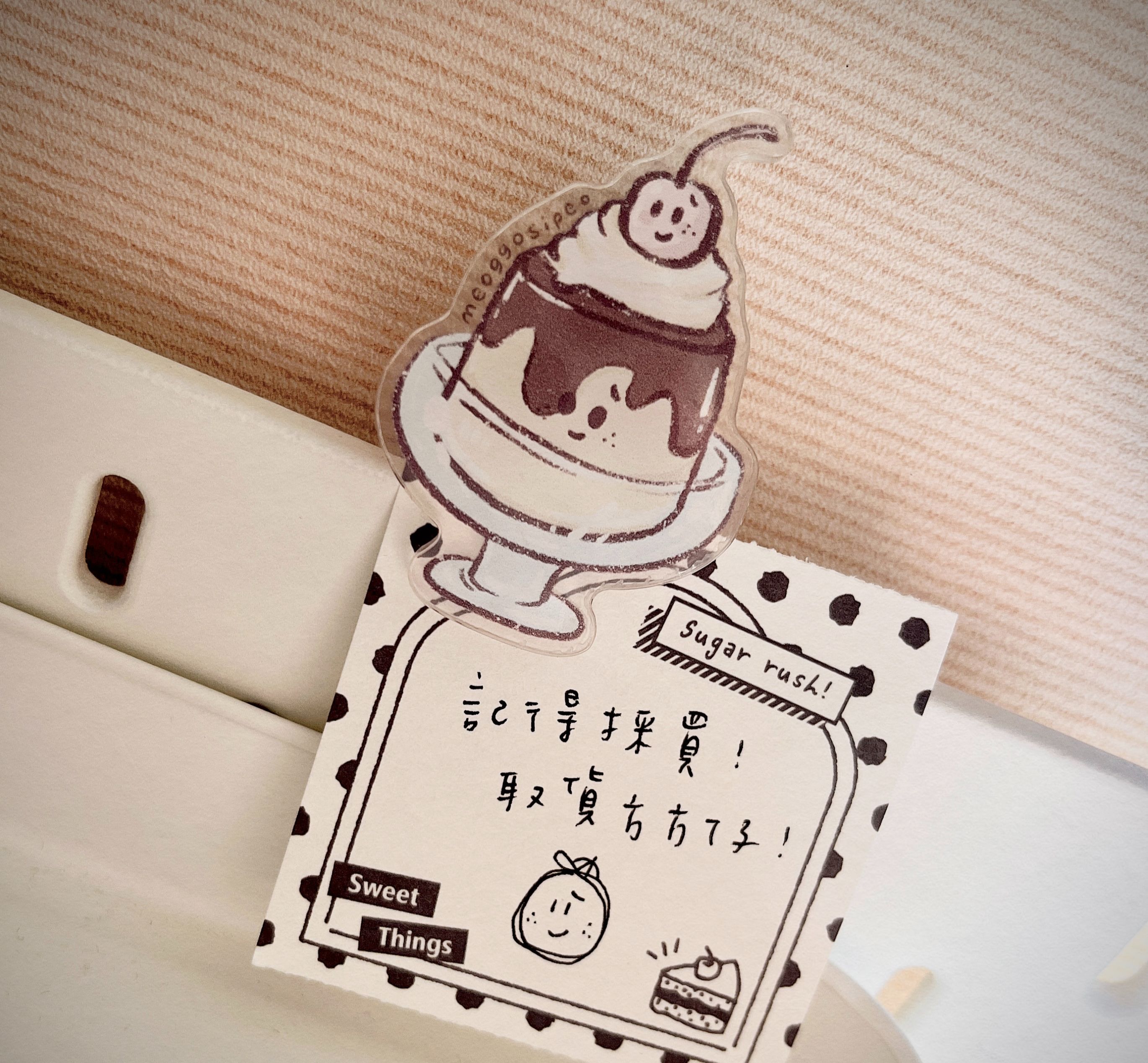 方方仔｜夾一口甜甜 布丁方磁鐵夾