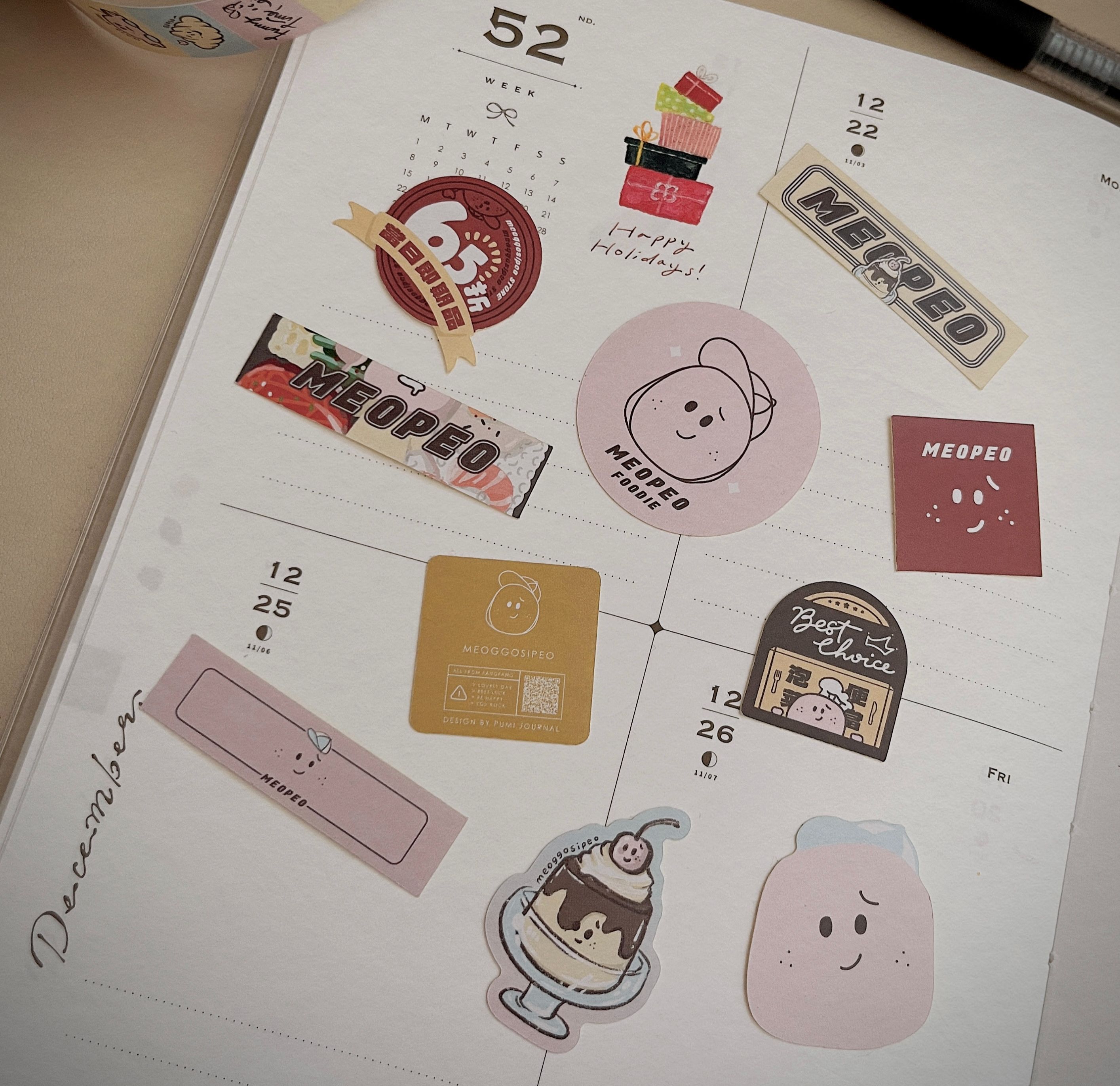 方方仔｜標籤貼紙包