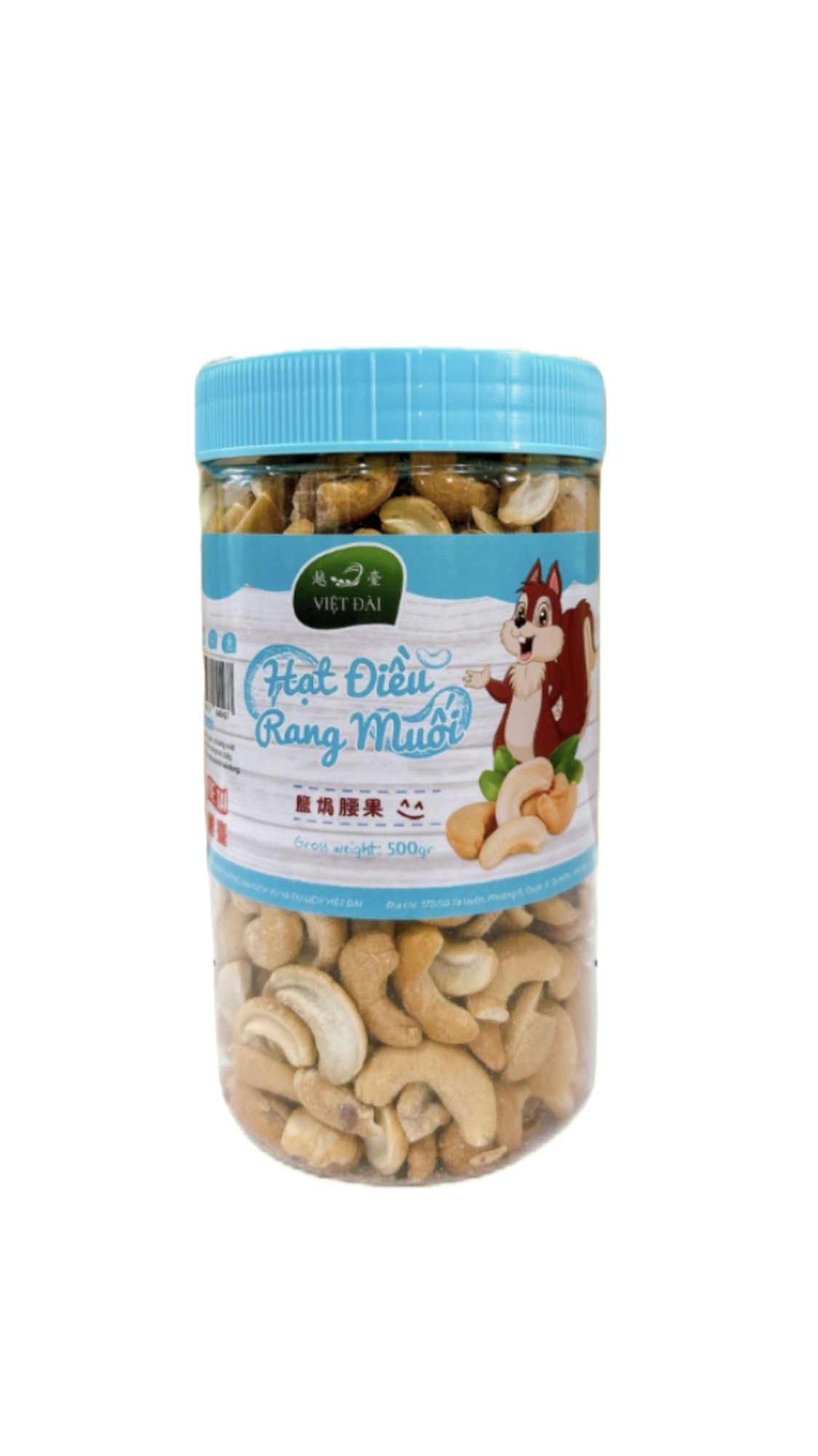 越南鹽烤腰果500g