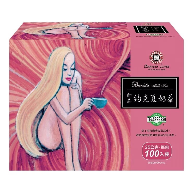 好市多約克夏奶茶