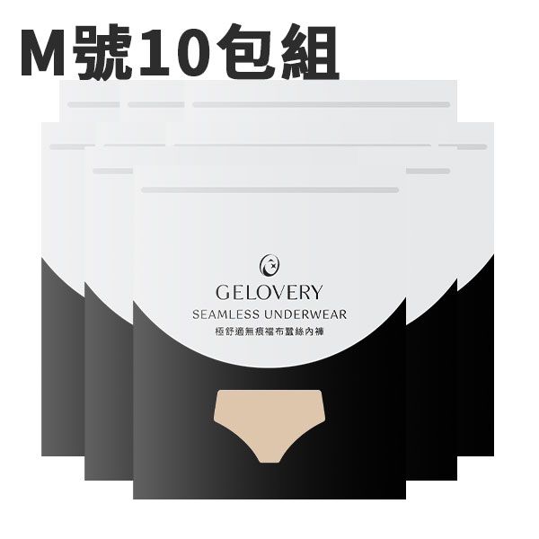 舊版內褲 （ 可以和新版的比較看看唷! ）