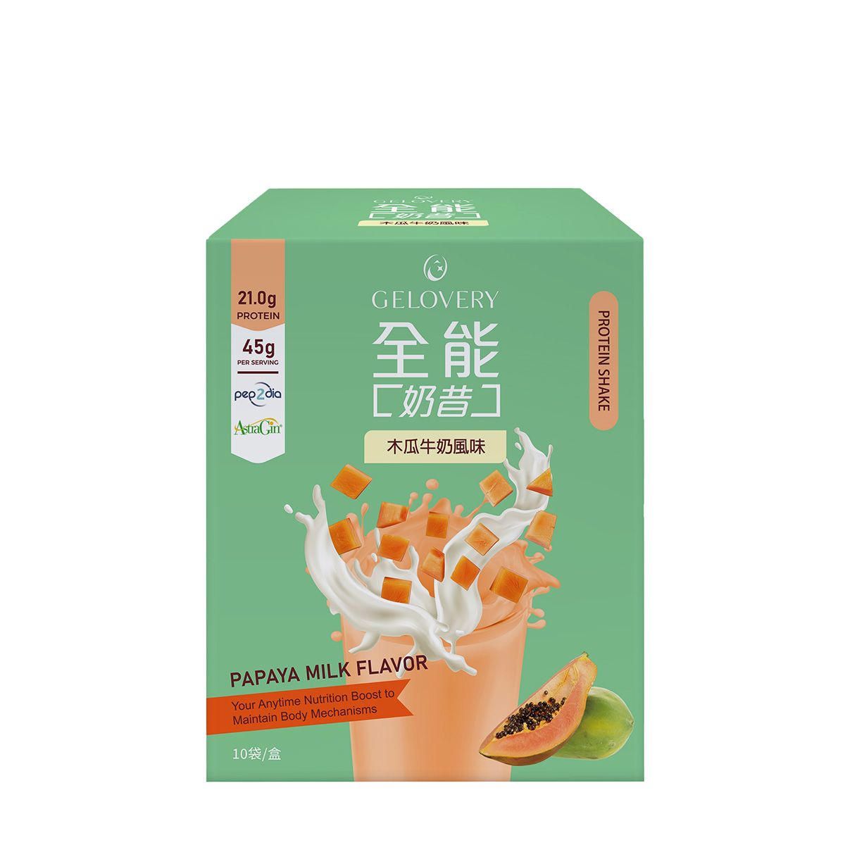 木瓜奶昔 整盒
