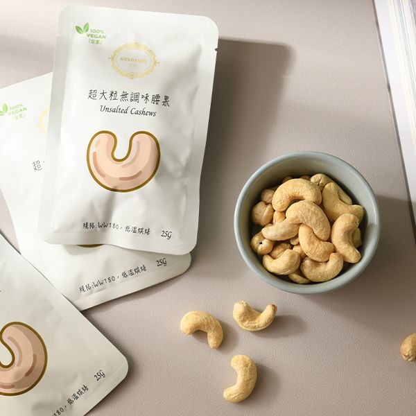 美食零嘴