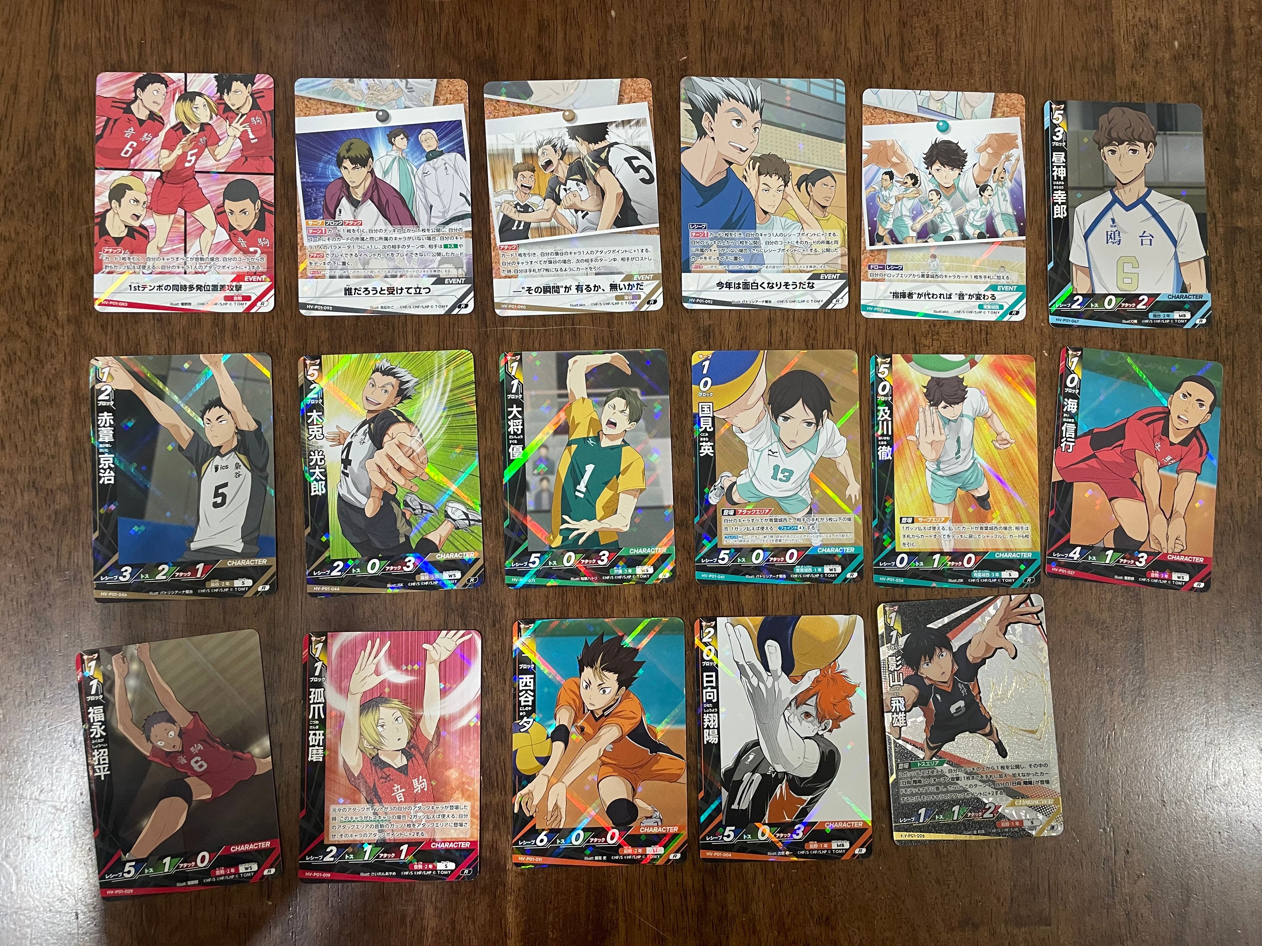 排球少年垃圾場的決戰桌遊