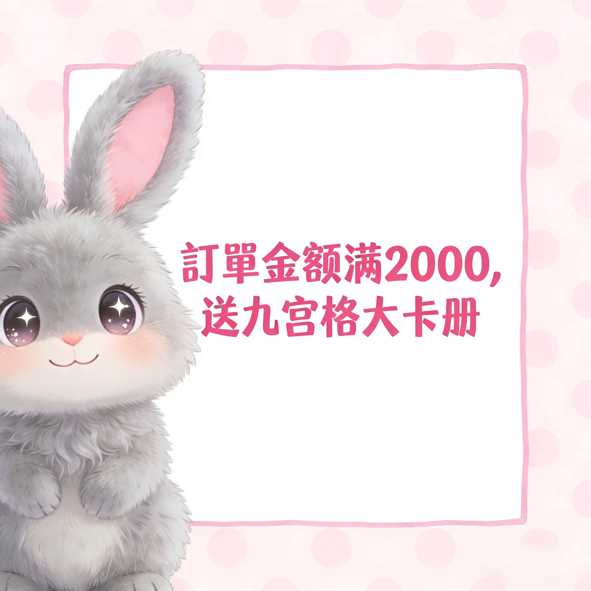 【玩法】集卡社 有獸焉 百變萌咖 收藏卡