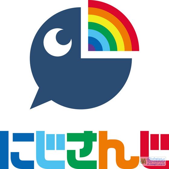 彩虹社相關