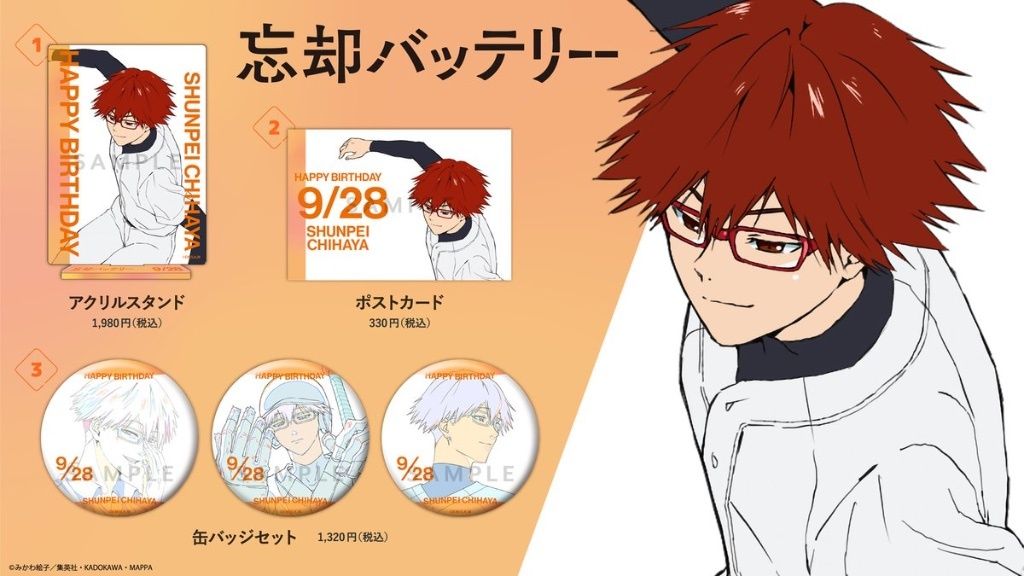 （下週到貨）失憶投捕 千早瞬平 生日周邊 2025Ver.