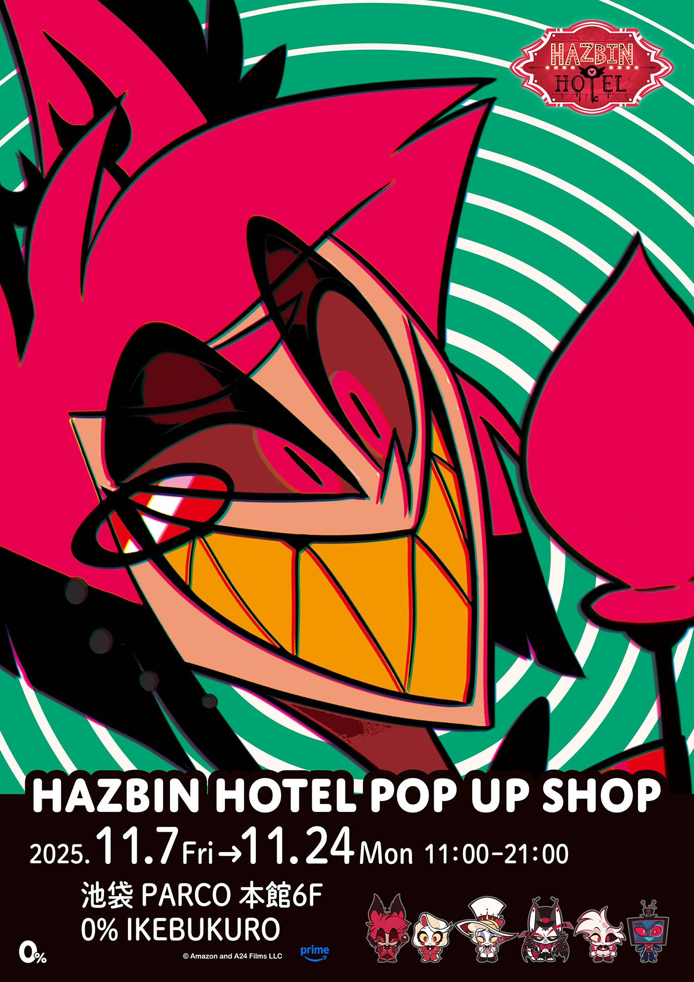（現地）HAZBIN HOTEL 池袋PARCO POP UP