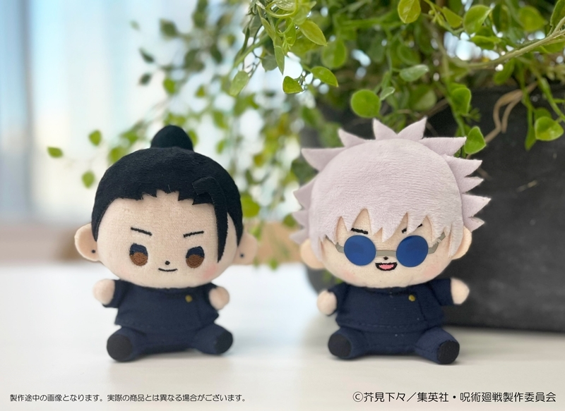 咒術 懐玉・玉折 もっちび娃 再販