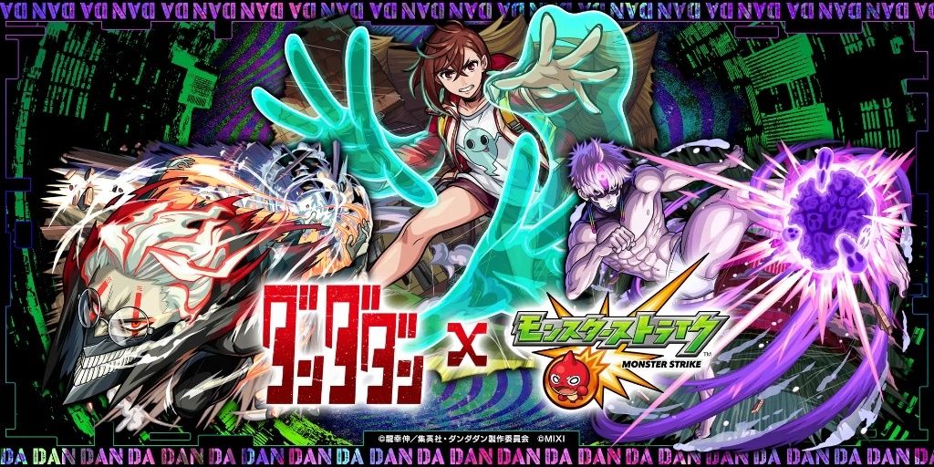 膽大黨 x 怪物彈珠 聯名周邊