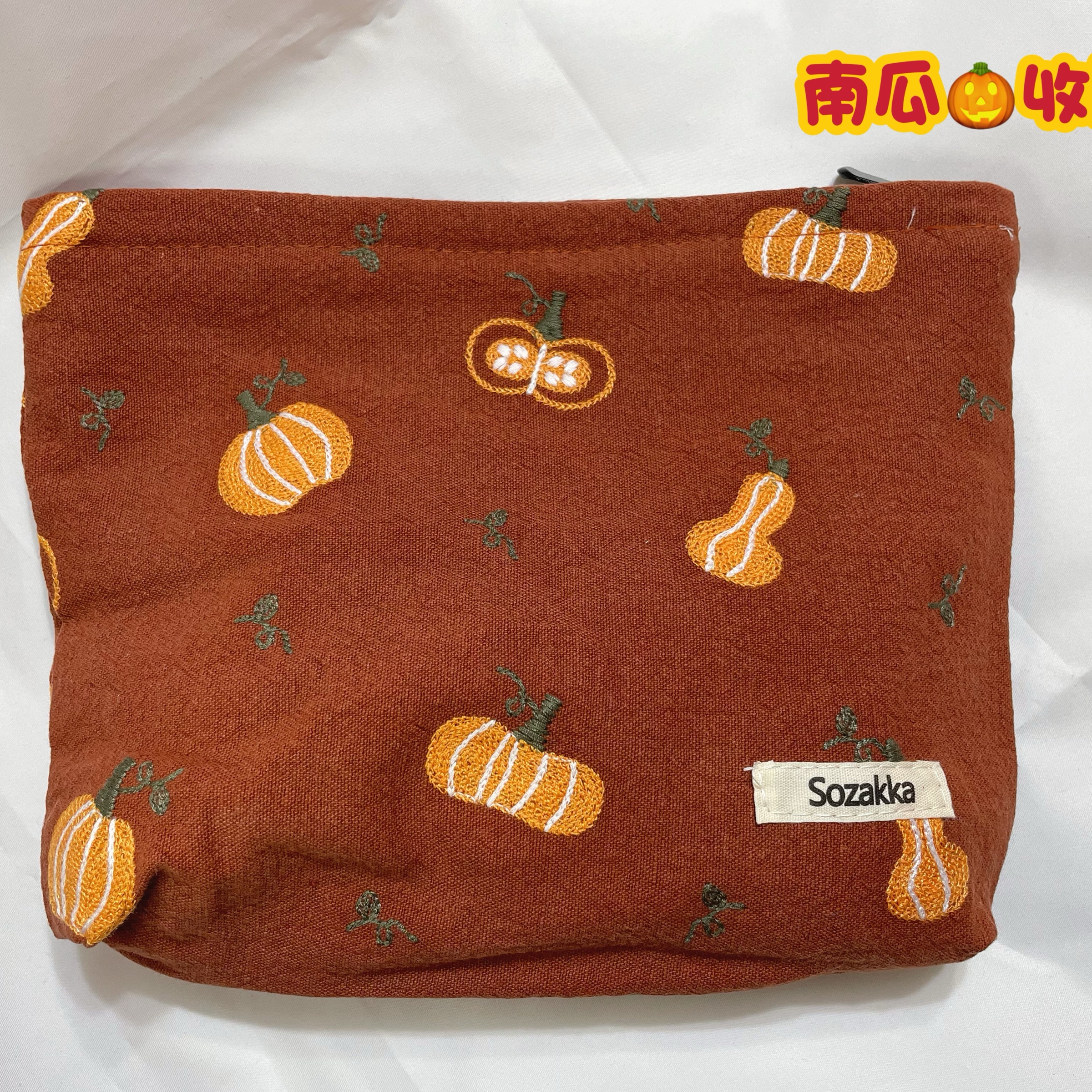 刺繡南瓜包