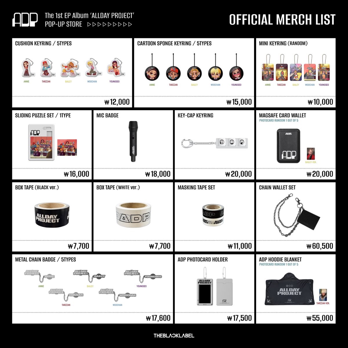 ALLDAY PROJECT一輯EP快閃店線下團/分成員