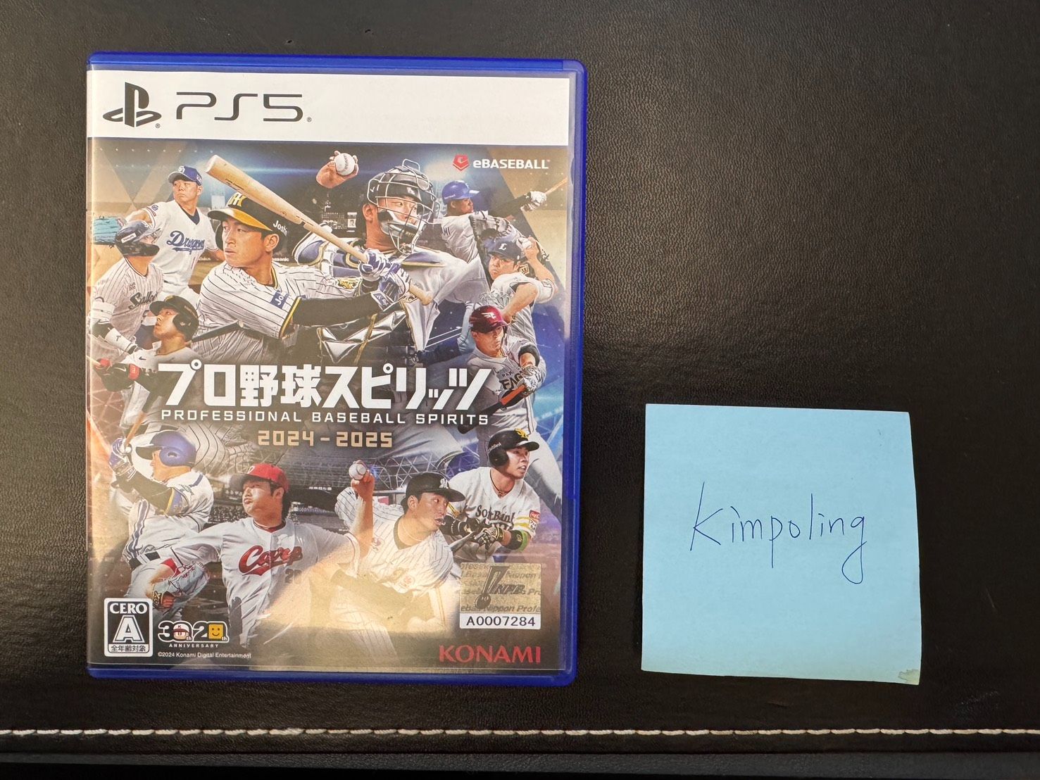 實況野球2024-2025