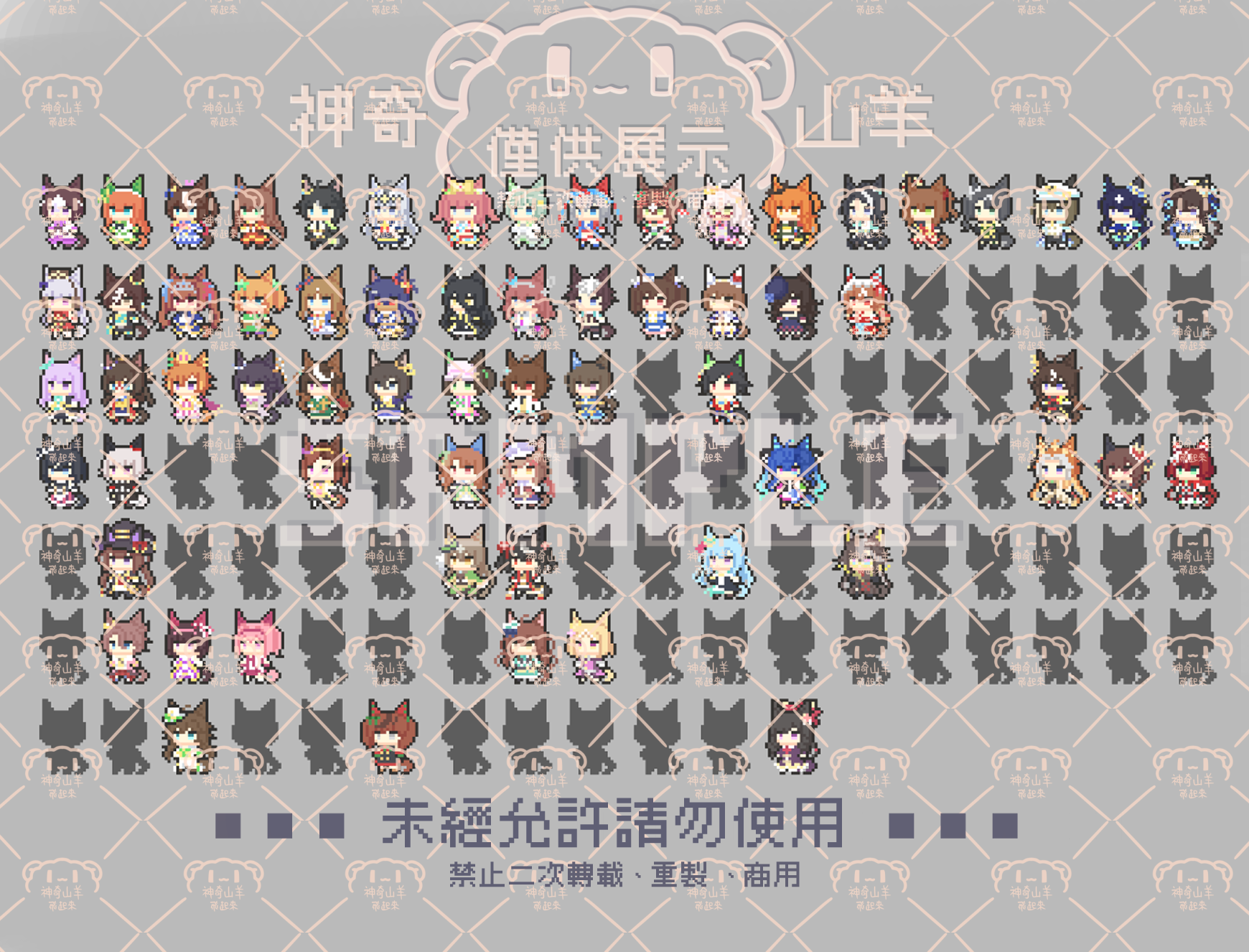 拼豆吊飾（請在備註填寫要購買的角色名、數量）