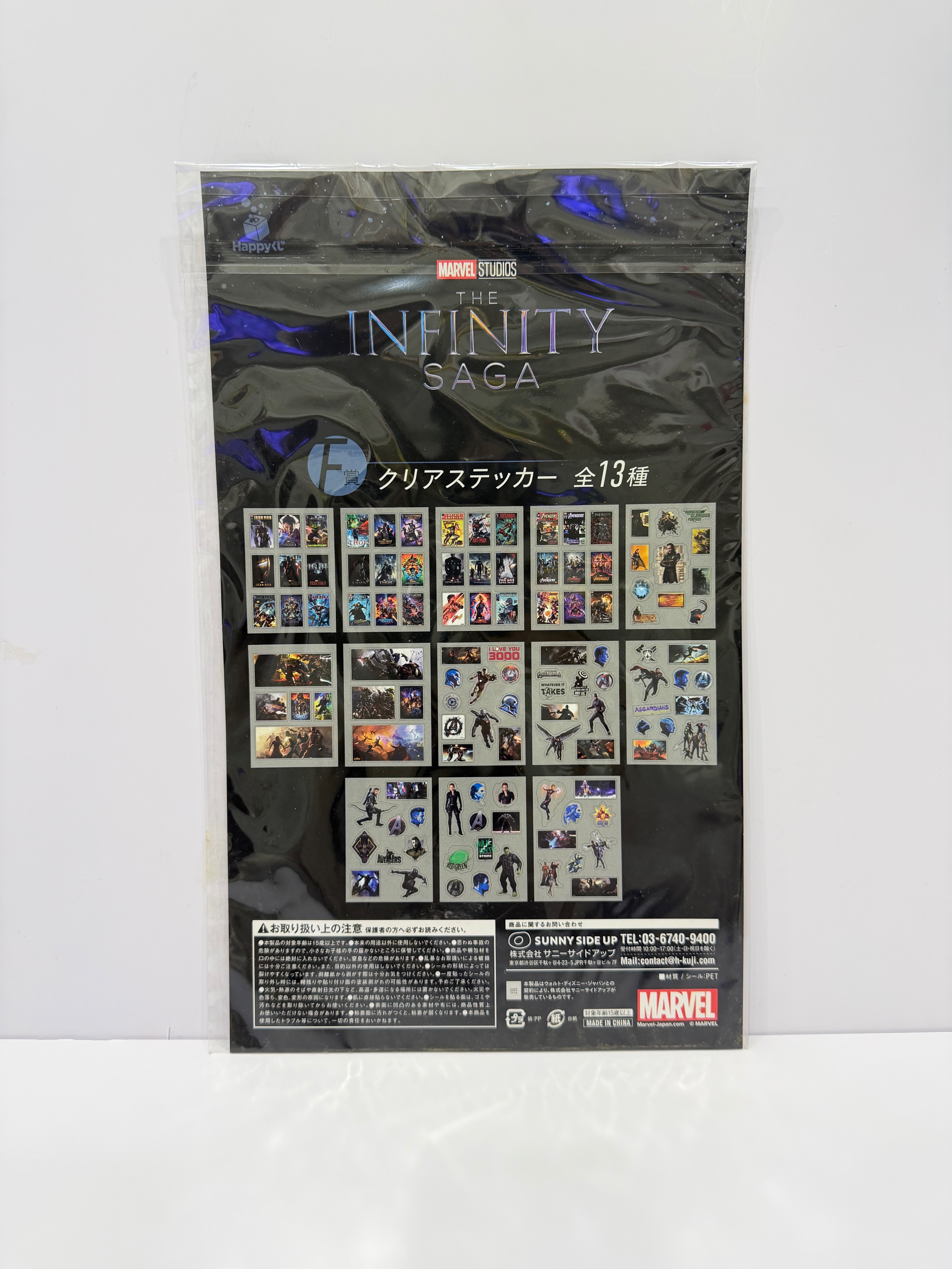 一番賞漫威貼紙