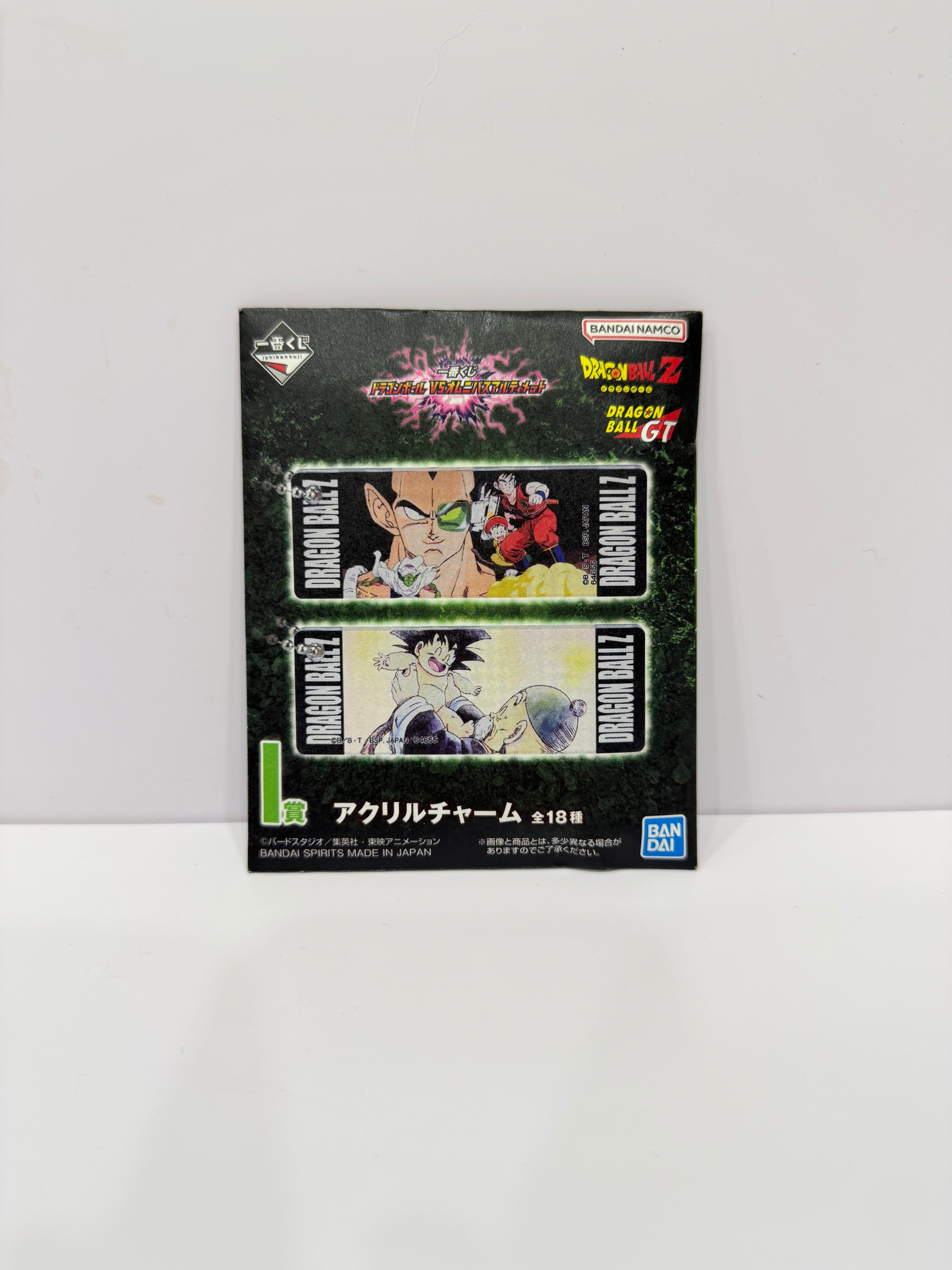 一番賞 七龍珠壓克力吊飾（隨機）