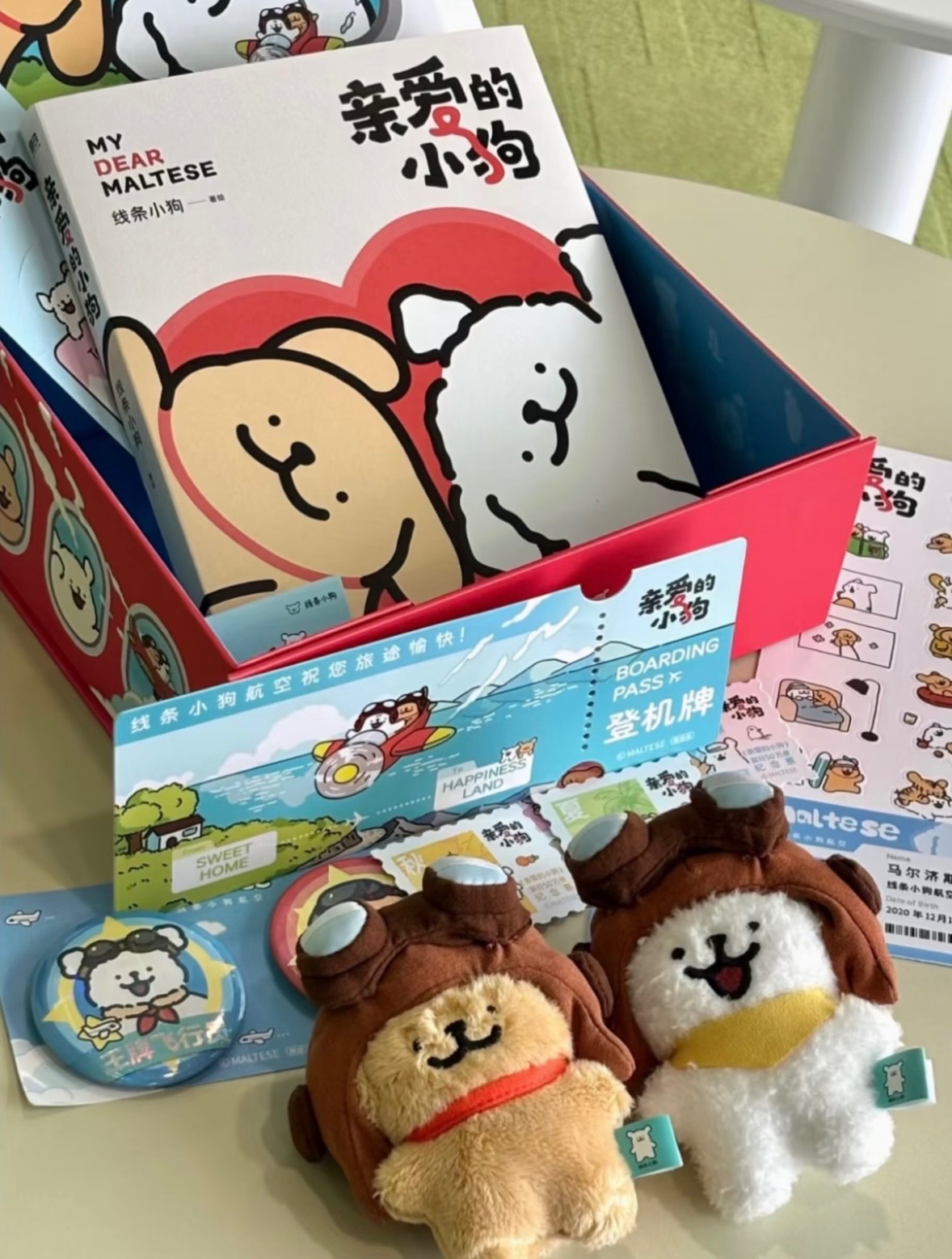 限量🎁飛行員小狗禮盒