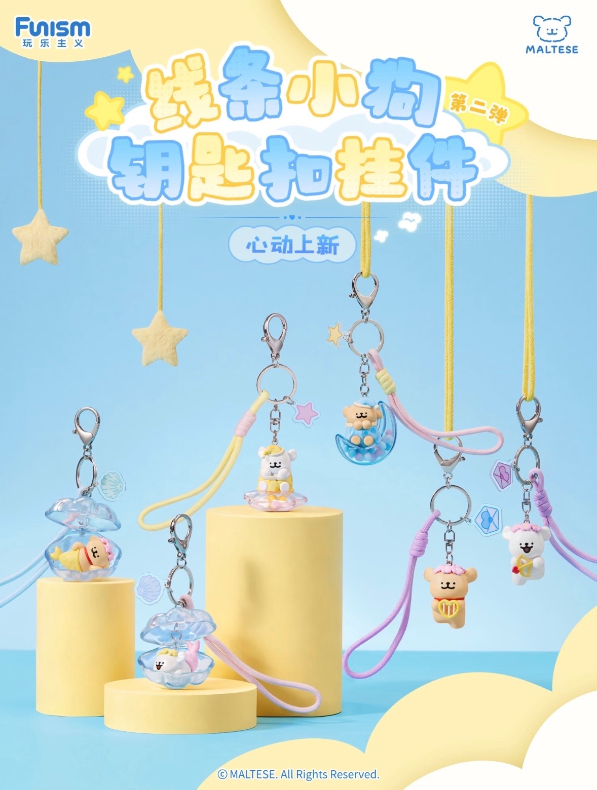 小莓的線條小狗代購