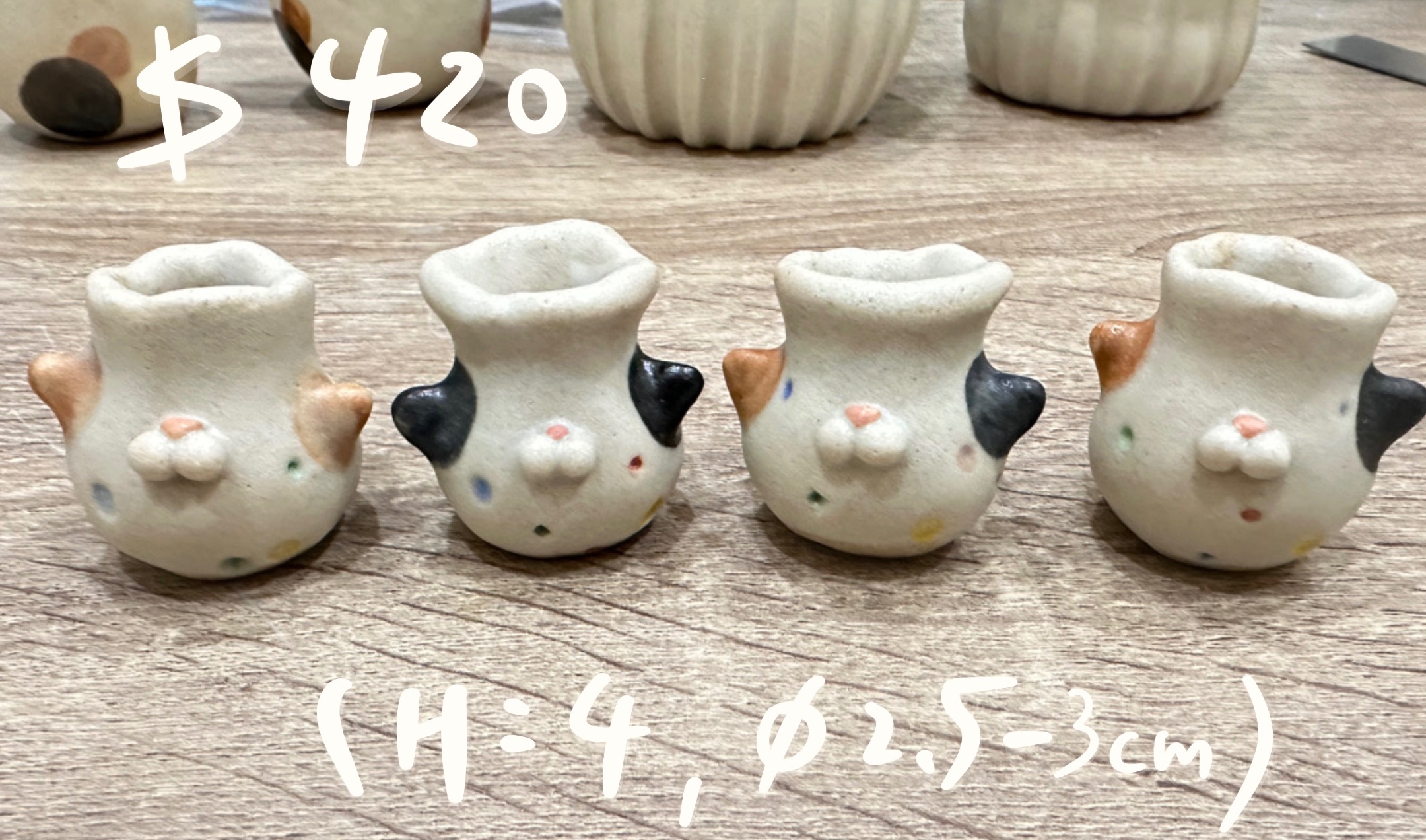 彩色點點迷你花瓶