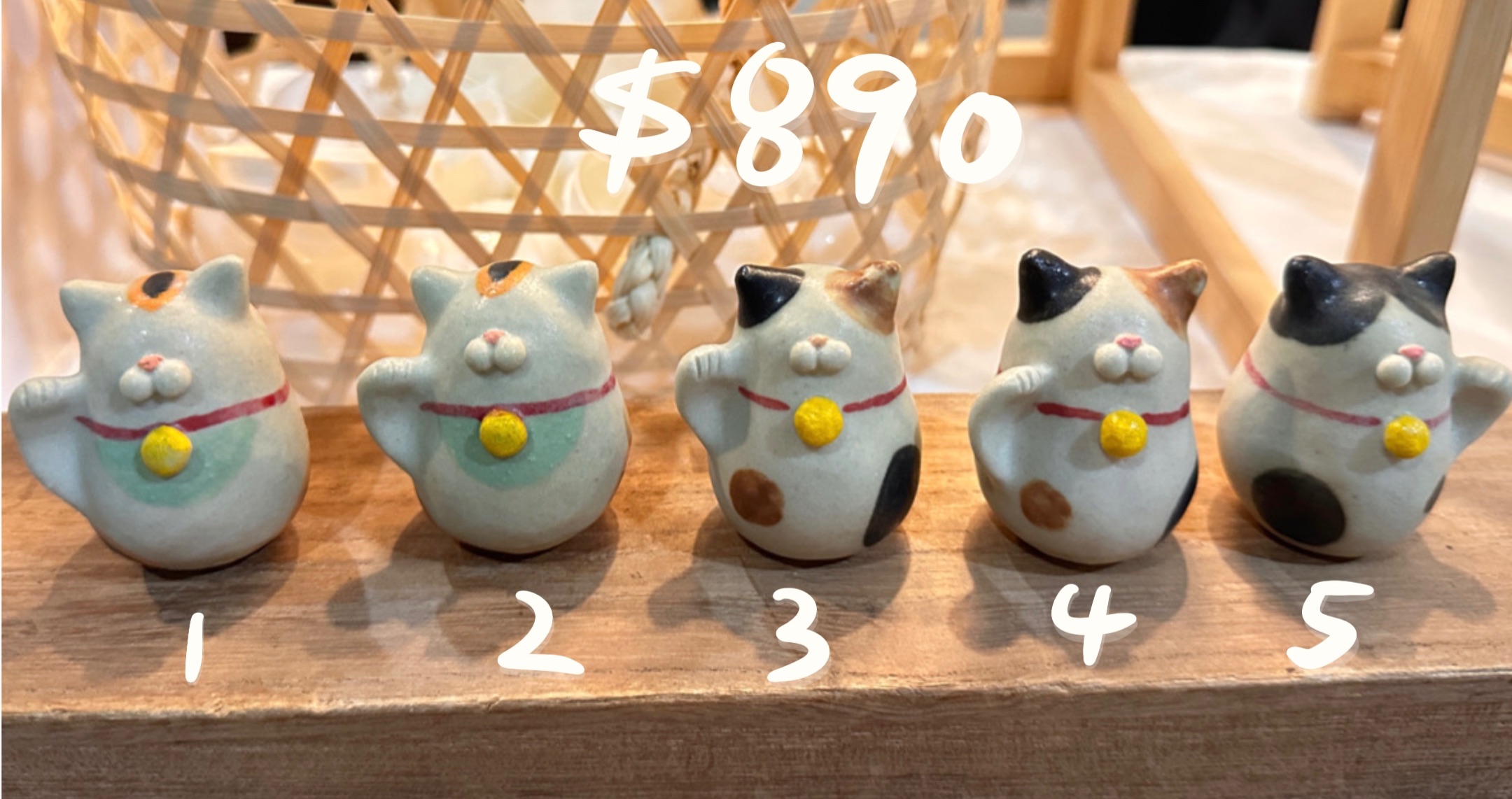 招財貓