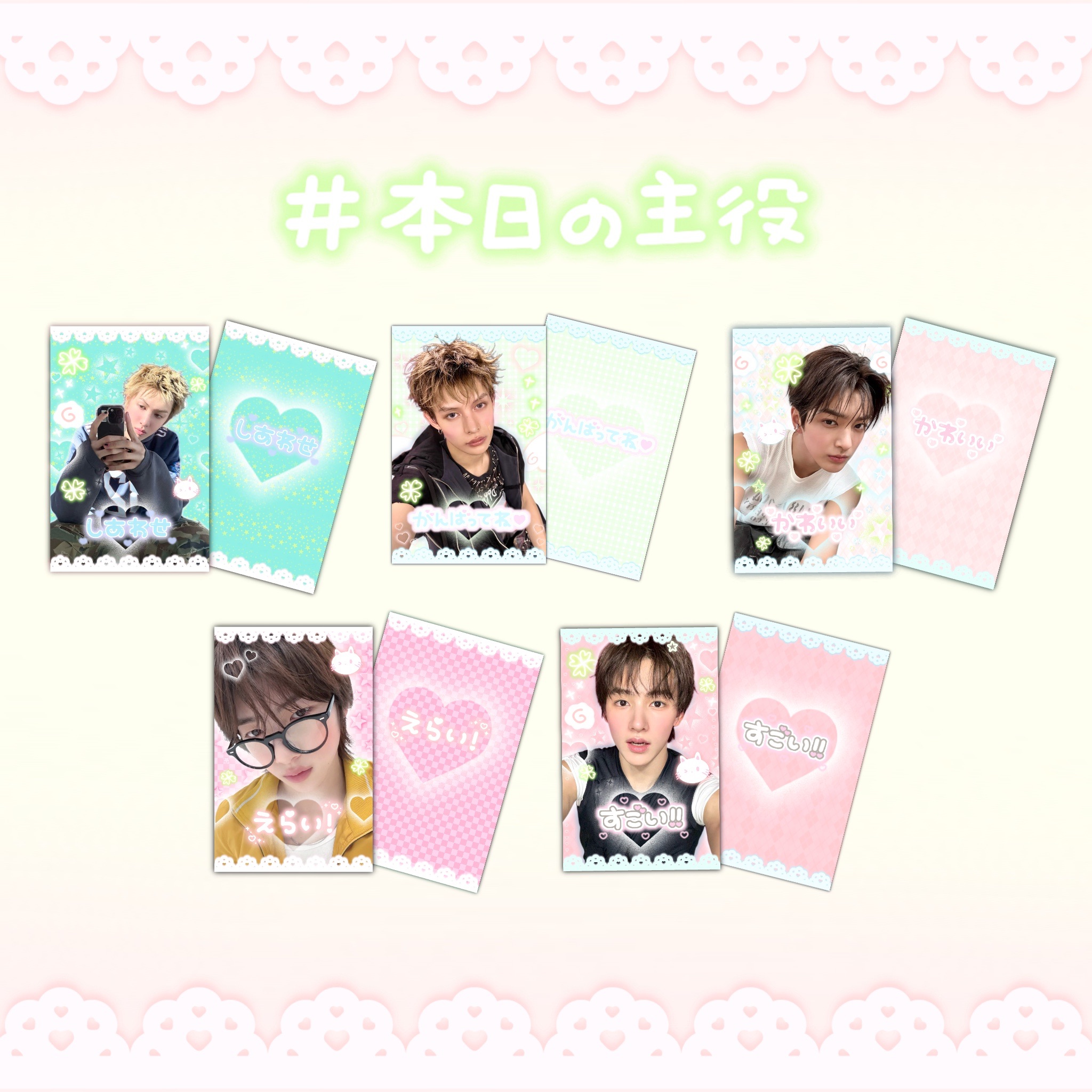 預購🍀cortis 雙面啞膜小卡