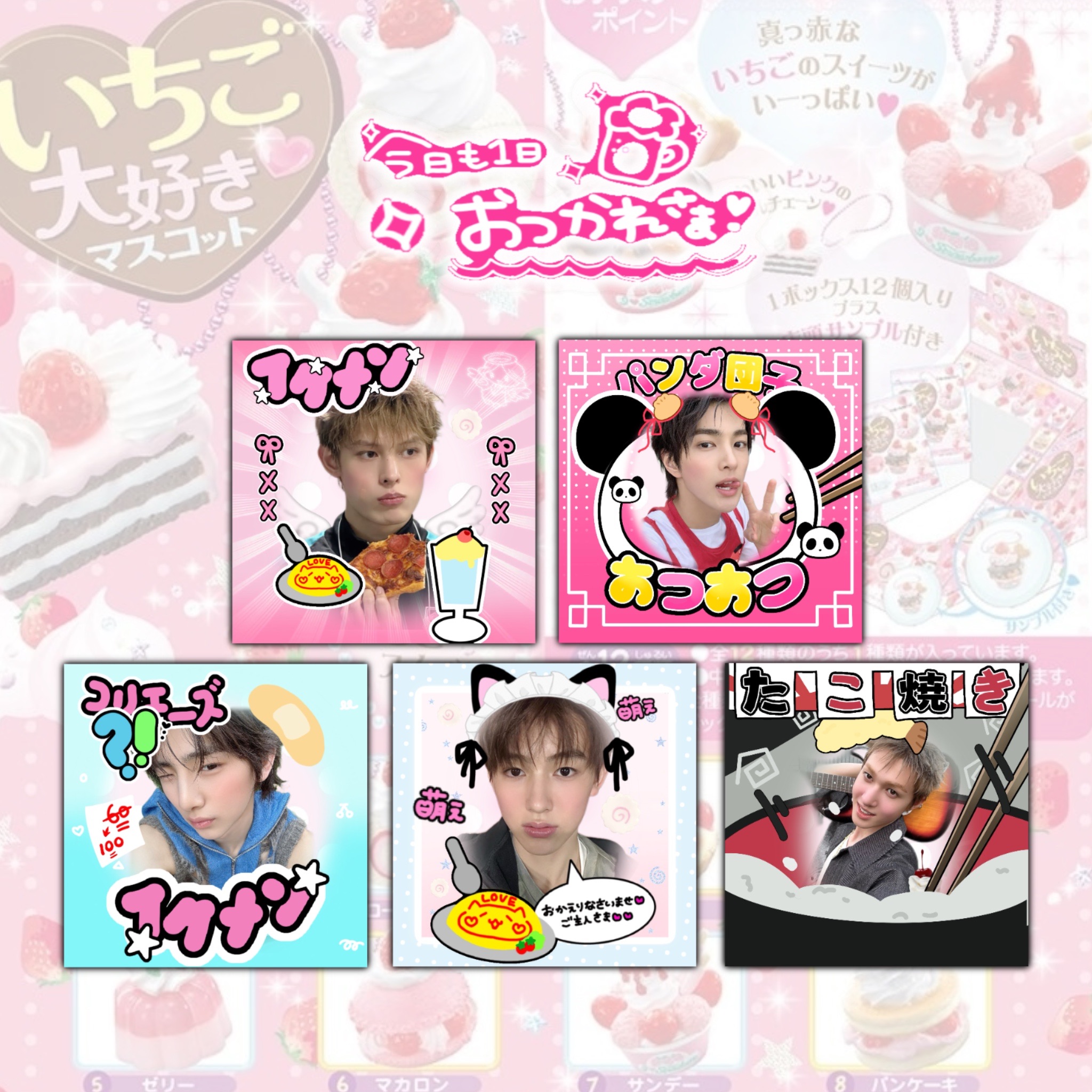 預購🍥cortis 方卡/貼紙