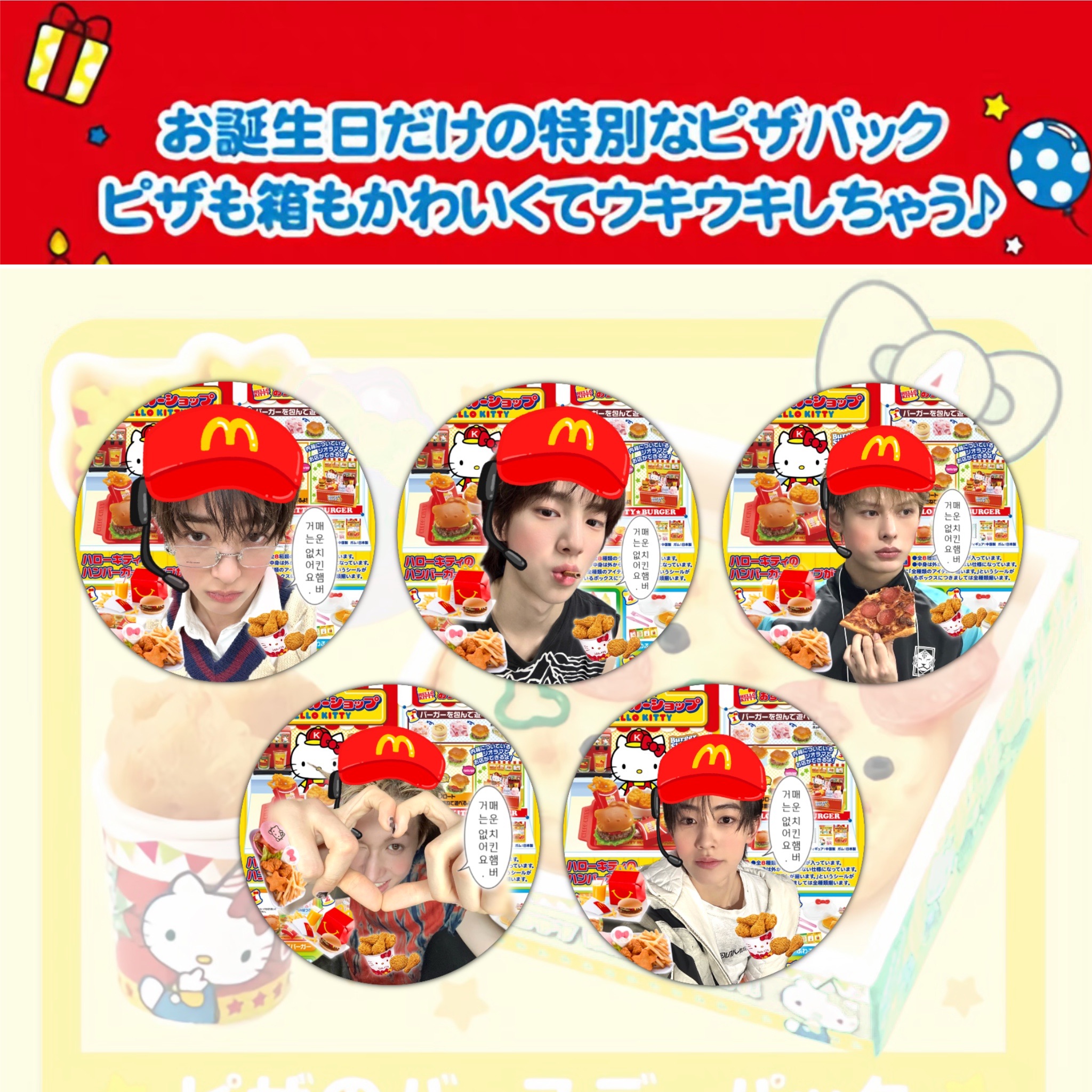 🍟cortis徽章 58mm/25mm