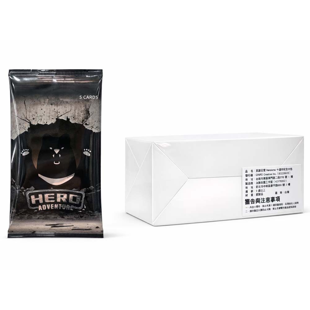 英雄日常 Heroisme 十週年紀念卡