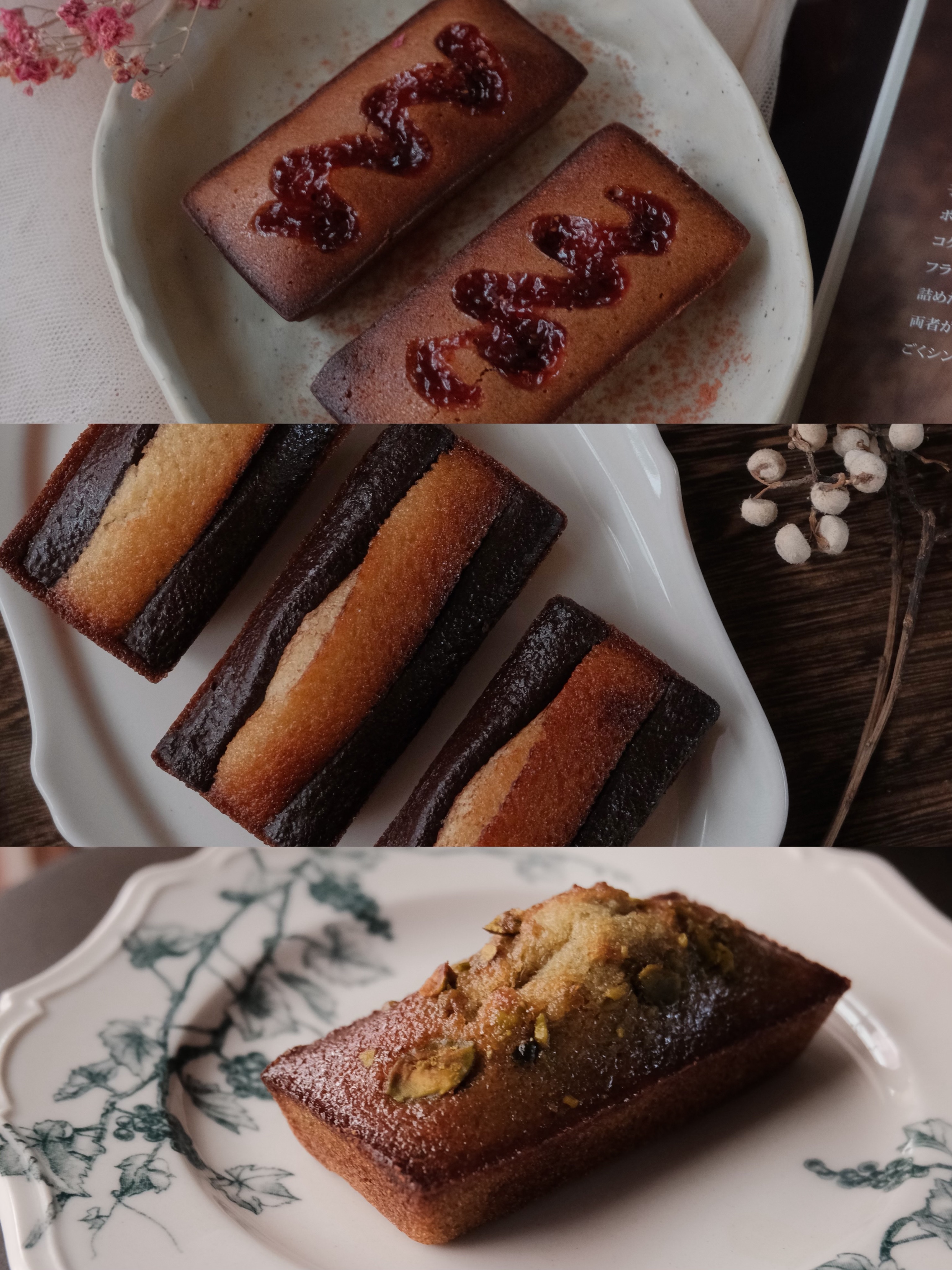 常溫組合｜瑪德蓮組合 、 費南雪組合