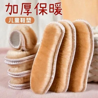 兒童保暖加厚鞋墊6雙一組