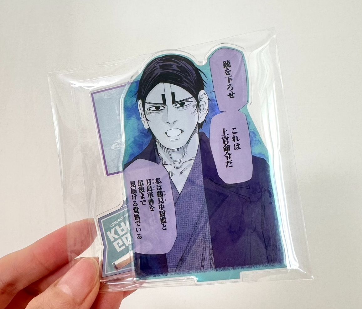 （二手無背板）月島+鯉登立牌、（全新）黃金遊戲紙立架-月島+鯉登