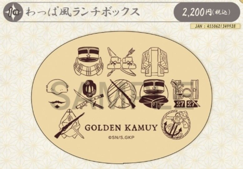 （全新僅拆檢）賞月周邊便當盒