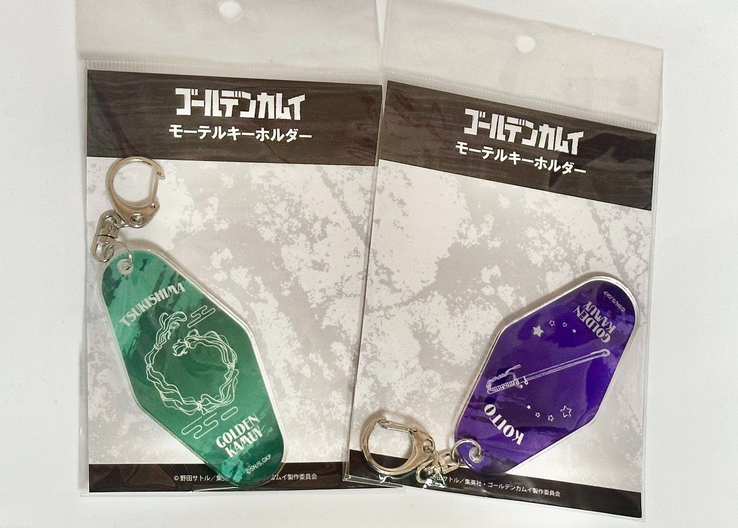 （全新未拆）壓克力菱形鑰匙圈（月島/鯉登）