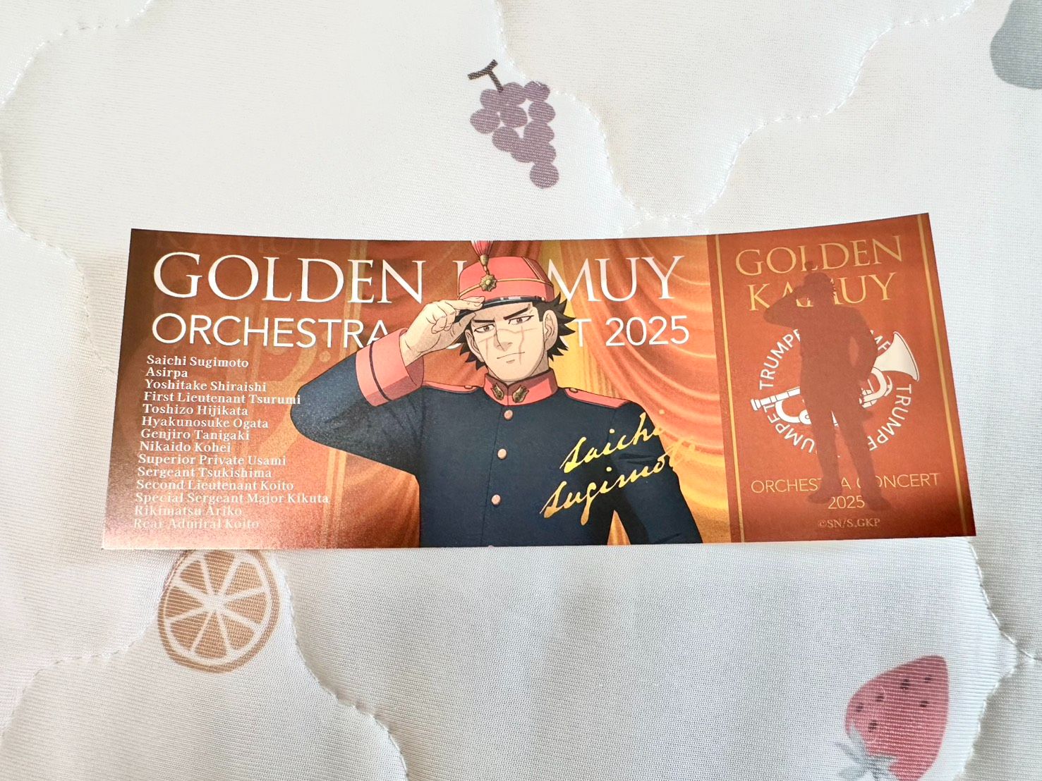 （全新）2025音樂會票卡-杉元