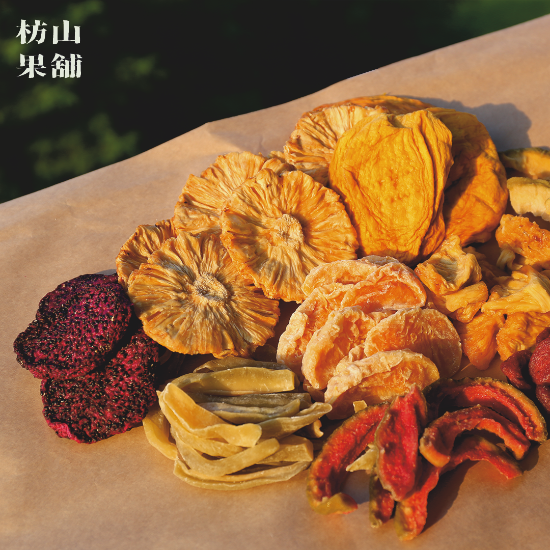 枋山果舖｜超優惠$399熱銷三件組 ｜天然零食首選