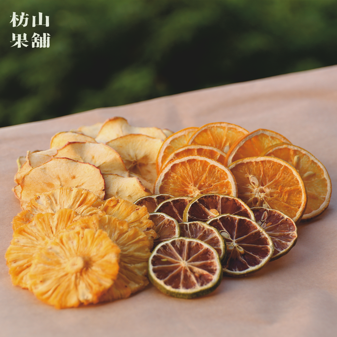 枋山果舖｜無糖無添加｜天然果乾水｜沖泡即飲｜無糖健康水果茶｜冷熱皆可｜補給養身