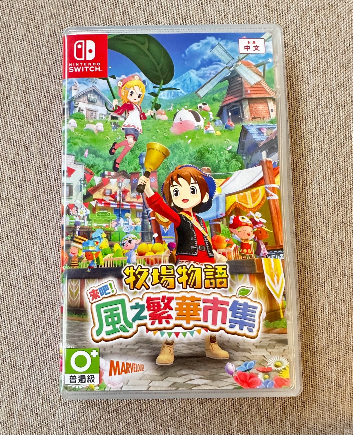 NS 牧場物語 風之繁華市集