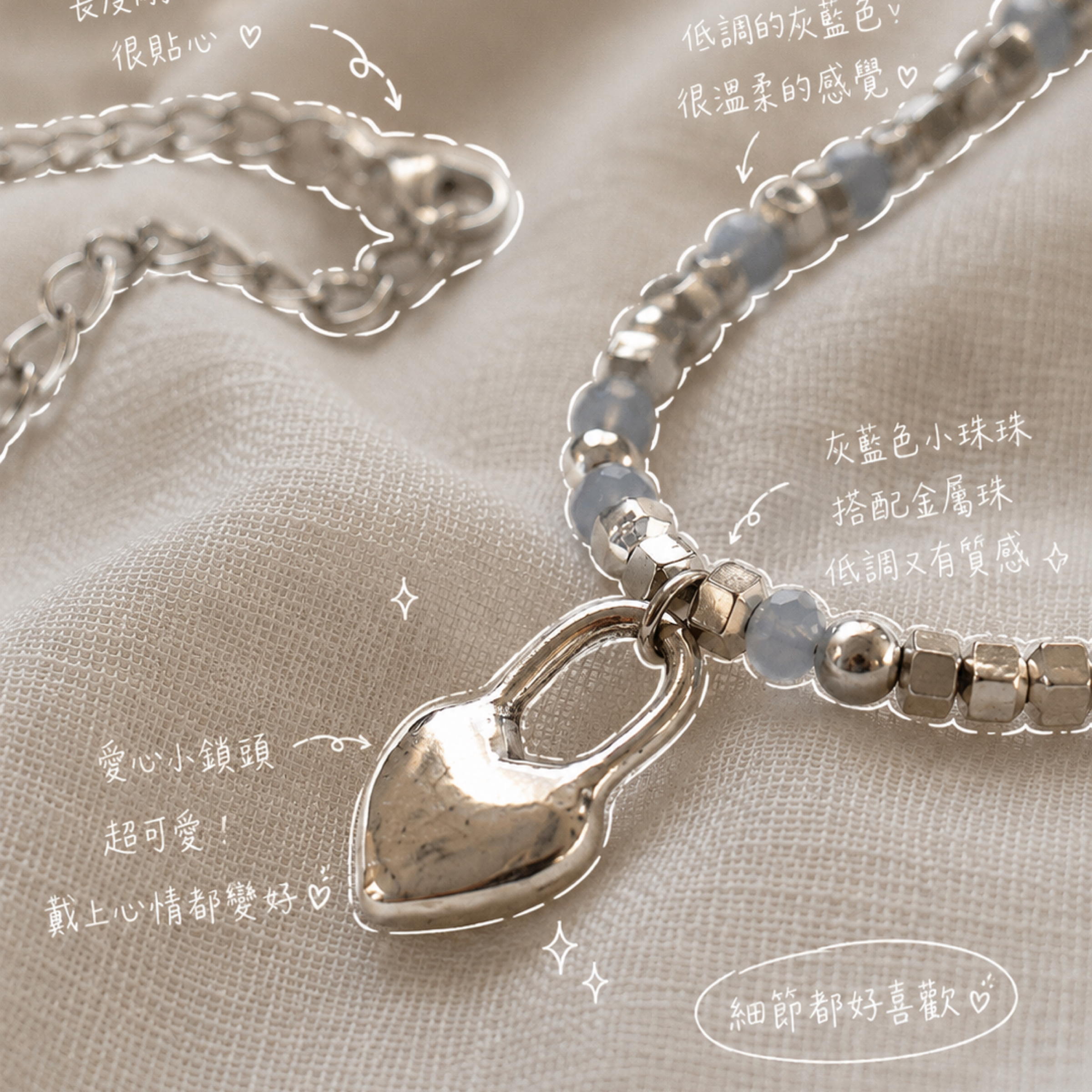 奶霧藍銀珠心鎖手鍊⋆⌁❤︎⌁⋆
